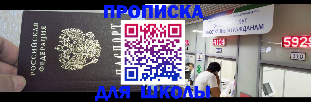 прописка регистрация в Краснотурьинске