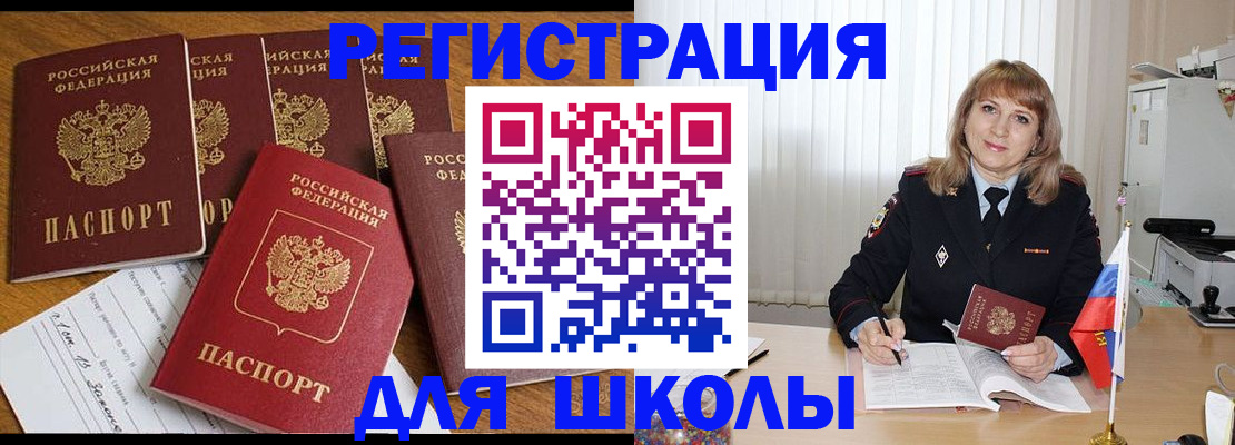 миграционный учет в Краснотурьинске